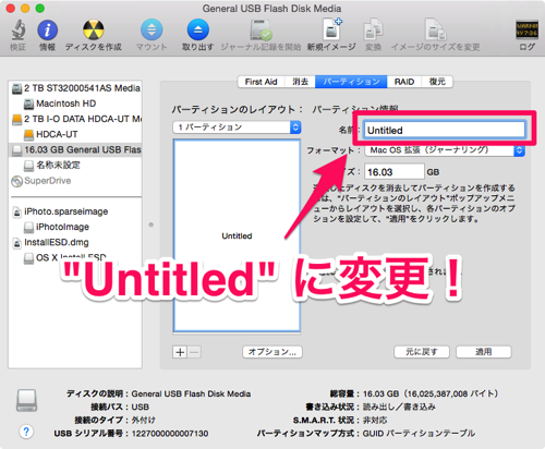 yosemite_usb_09.png Yosemite usb 09