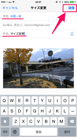 Iphone Ipad アプリを使わず写真をリサイズ サイズを小さく する方法 Mac Iphone Ipad を使い倒したい