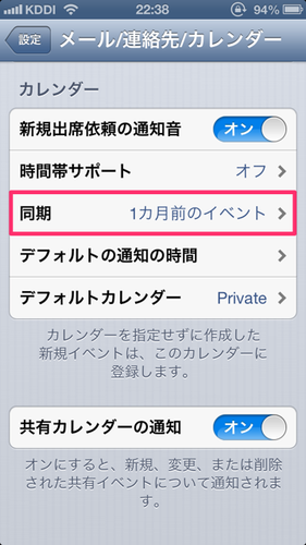 iphone_traffic_07