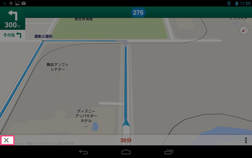 nexus7_navi_howto_22