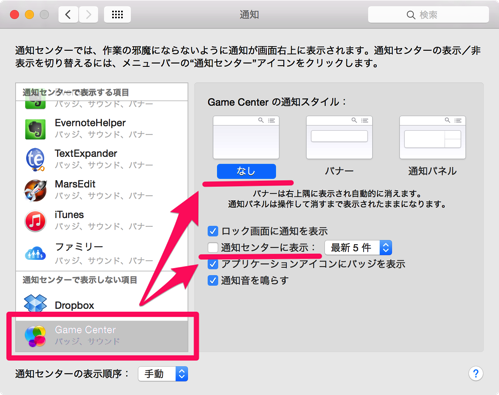 osx_notification_01.png Osx notification 01