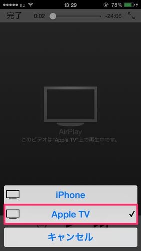 appletv_gyao_04