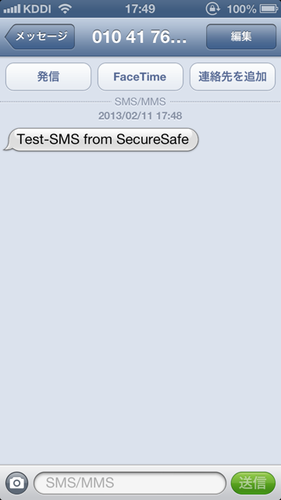 securesafe_auth_08
