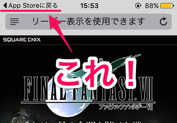 ios9_back_app_02.png Ios9 back app 02