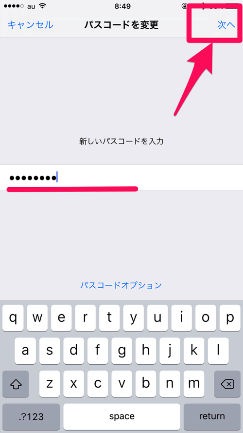 ios9_input_alphabet_passacode.png Ios9 input alphabet passacode