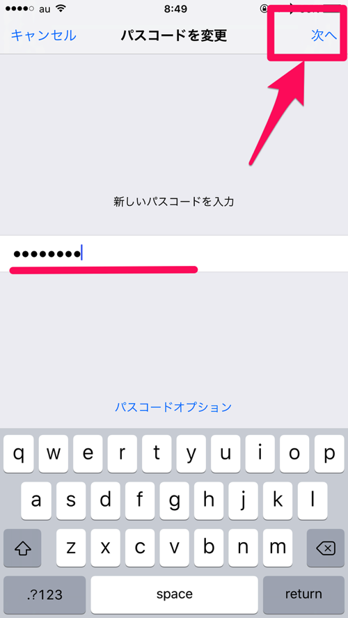 Ios9 input alphabet passacode