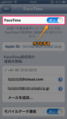 iphone_battery_save_16