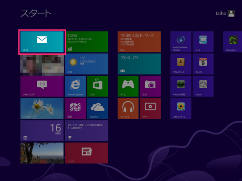 windows8_gmail_01