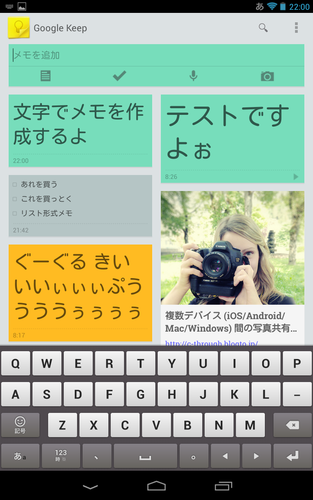 googlekeep_memo_05