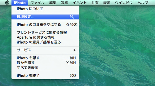 iphoto_builtinmail_01