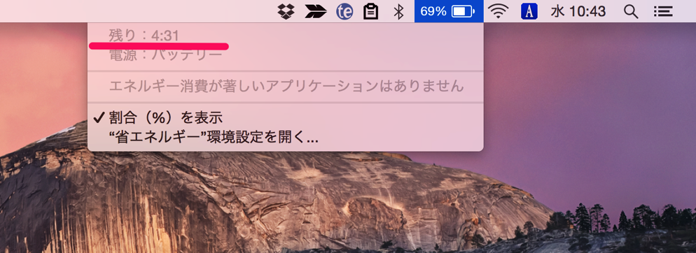 Osx battery percent 01