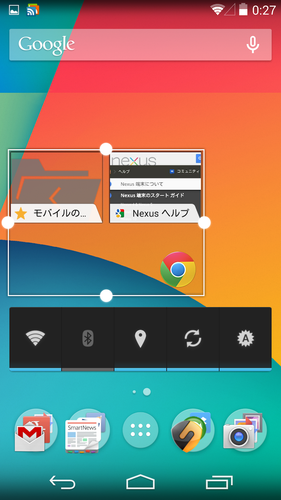 Nexus 5 ホーム画面にウィジェットを追加して設定やアプリに快適アクセス Mac Iphone Ipad を使い倒したい