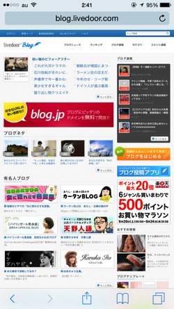 Ios8 safari desktopview 03