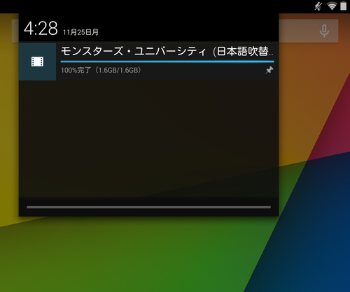 googleplay_moview_download_04