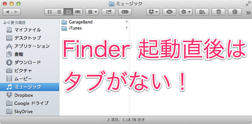 finder_tabs_01