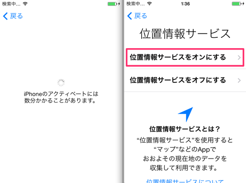 icloud_restore_07