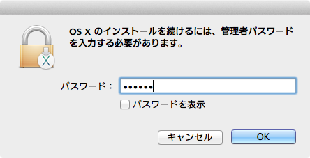 mavericks_install_07