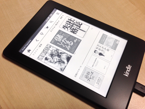 amazon_kindlepaperwhite_04