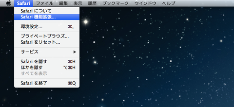 safari_tablinks01