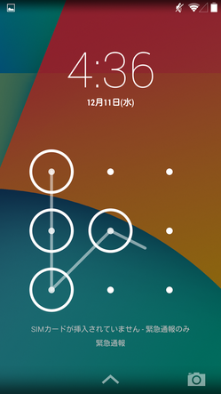 nexus_screeclock_07