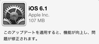 ios61
