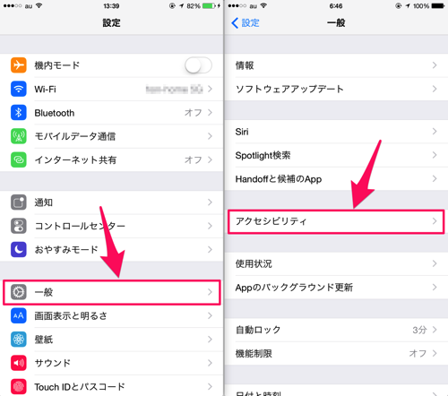 ios8_update_performance_01.png Ios8 update performance 01