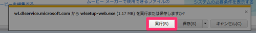 windows_livemail_03