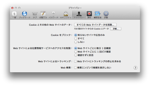safari_en03