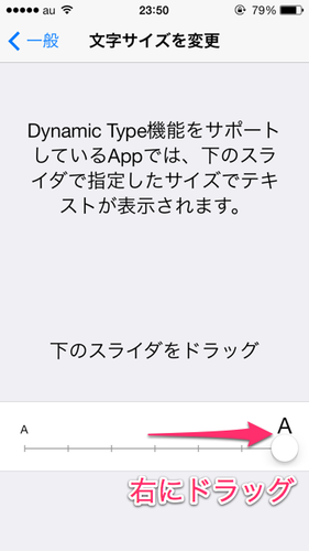 ios_usability_02
