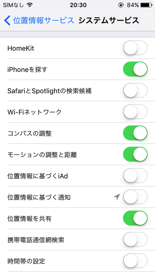 Ios9 systemservice 01