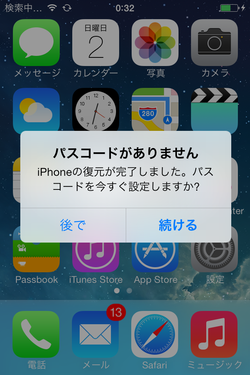 itunes_restore_07