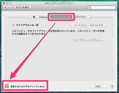 osx_security_02