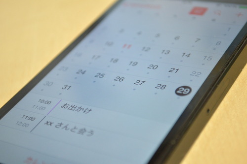 ios71_calendar_monthly_title