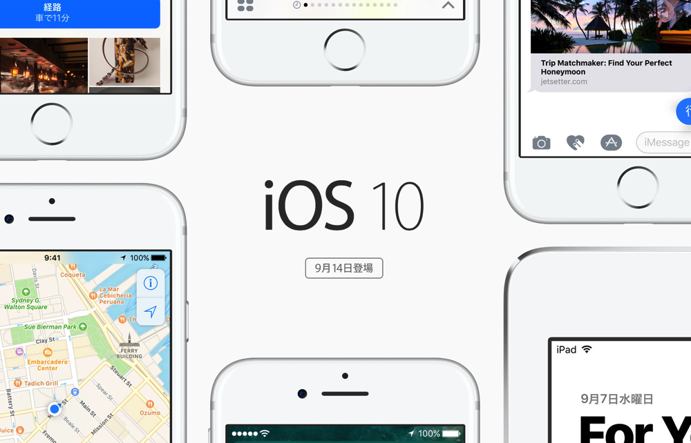 ios10_prepare_title.png Ios10 prepare title