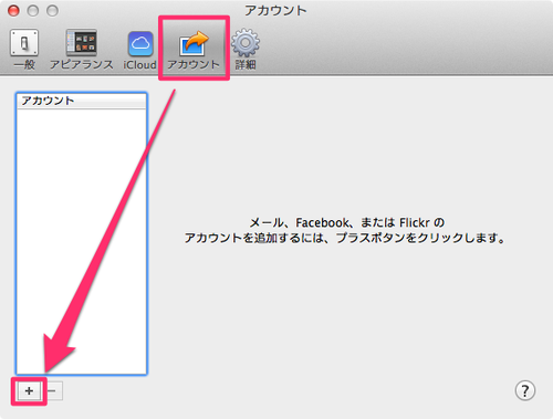 iphoto_builtinmail_02