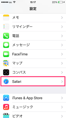 safari_security_02
