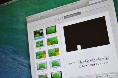 Iphone で撮った写真を Mac のスクリーンセーバーに表示させる方法 Mac Iphone Ipad を使い倒したい