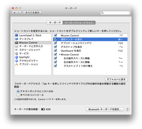 NotificationCenter02