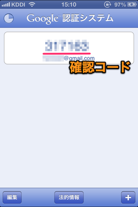 google_two-factor_authentication_19