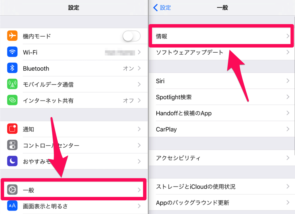 Iphone に入っている曲数 ミュージックの数 の確認方法 Mac Iphone Ipad を使い倒したい