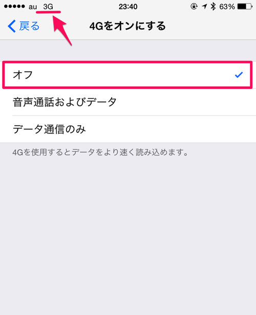 ipone_noservice_05.png Ipone noservice 05