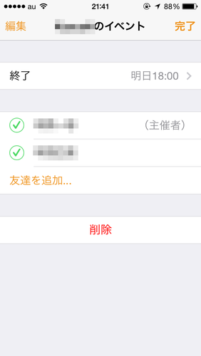 find_friends_temp_06