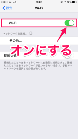 iphone6_initial_settings_02.png Iphone6 initial settings 02