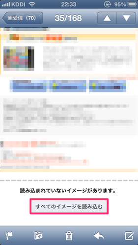 iphone_traffic_06