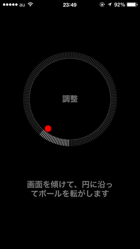 ios7_compass_02