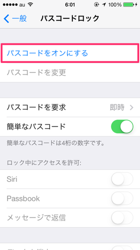 iphone_passcode_02