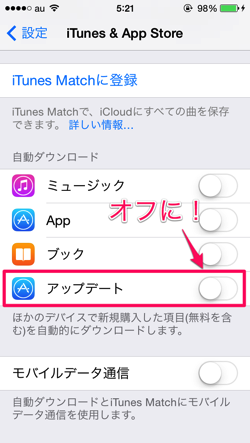 ios_app_autoupdate_01.png Ios app autoupdate 01