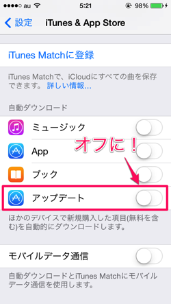 Ios app autoupdate 01