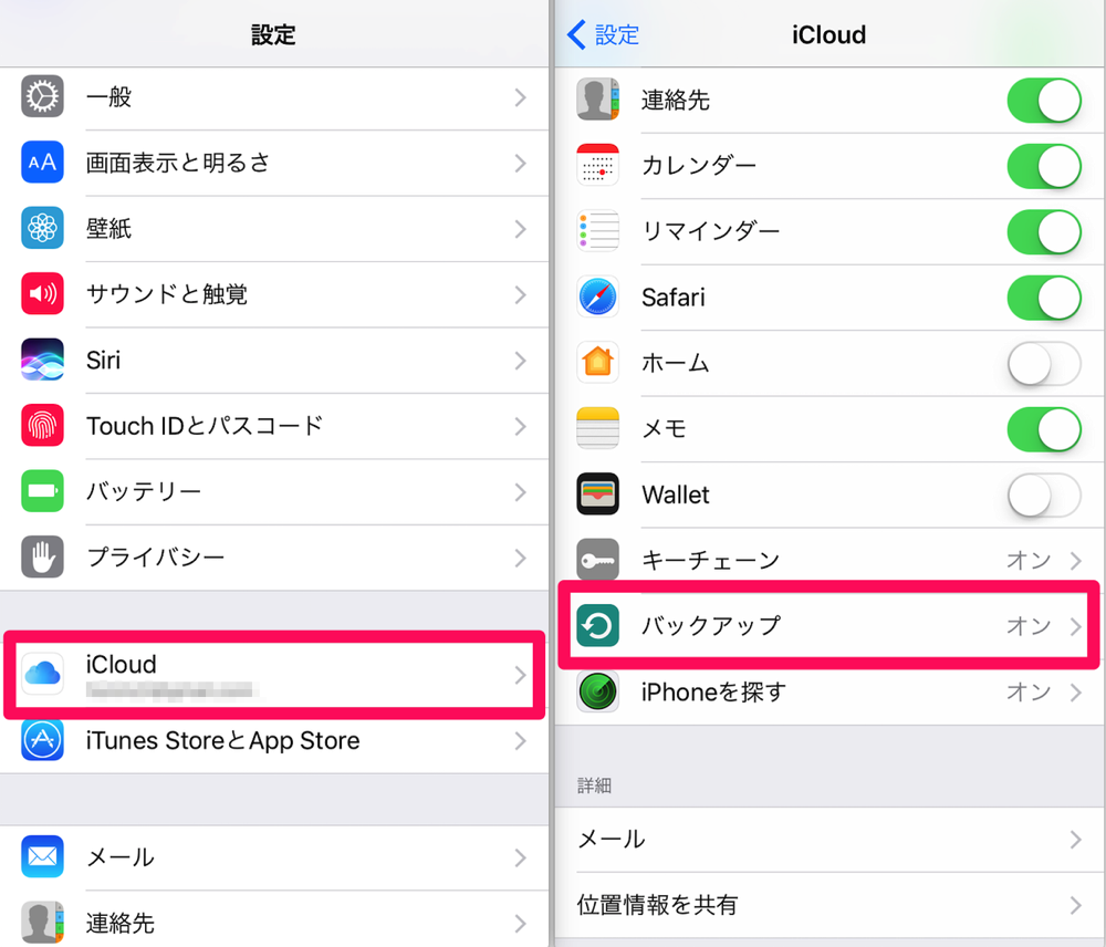 Iphone Ipad Iosを再インストールして復元 リストア する方法 Mac Iphone Ipad を使い倒したい