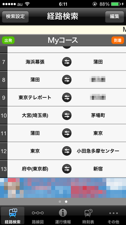 iphone_trans_01